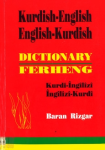 Kurdish-English. English-Kurdish dictionary. Ferheng Kurdî-Îngîlîzî. Îngîlîzî-Kurdî vignette