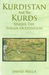 Kurdistan and the Kurds under the Syrian occupation vignette