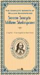 Sercem soneyên William Shakespeare vignette
